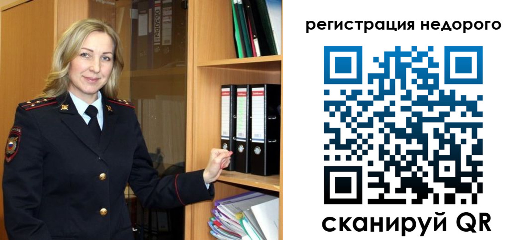 прописка штамп в Марксе