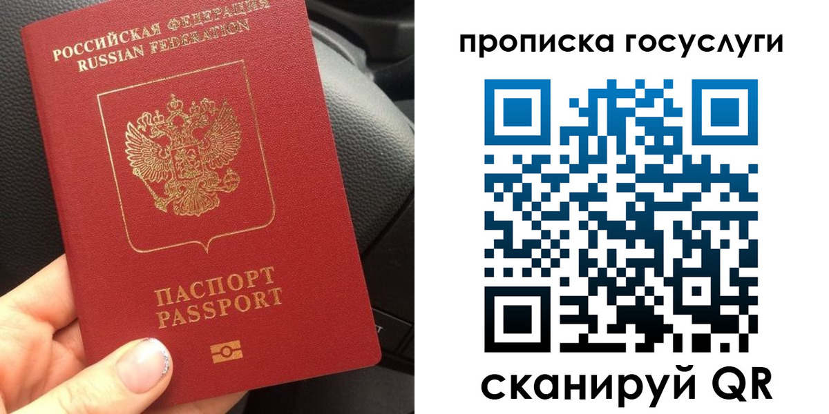 временная регистрация гарантия в Марксе