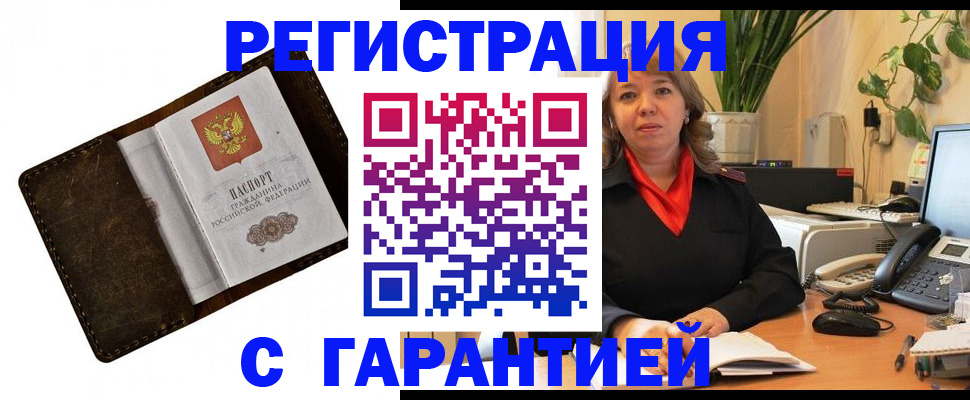 регистрация для школы в Марксе