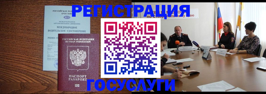 регистрация для школы в Марксе